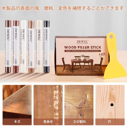 DEWEL フローリング 補修 傷 補修棒 ネジ穴 補修 家具補修クレヨン 家具補修クレヨン 6色入り 傷消し 傷隠し 家具 床 机 補修 剥がれ補修 木製品キズ補修セット 木製家具補修