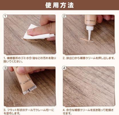 DEWEL 木製品キズ補修 フローリング 補修 補修クリーム 床キズ ドアキズ キズ消し 傷消し 傷隠し すりキズ用 汚れ 木製家具補修 床補修 ドア補修 12色入り