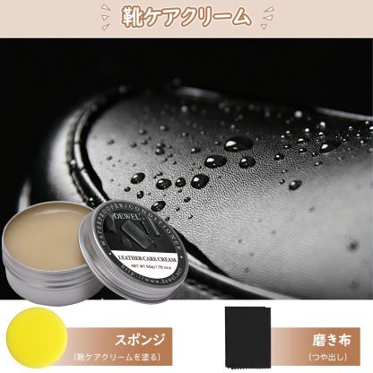 [DEWEL] レザー補修クリーム 革 補修 皮革補修剤 20ml レッド 靴磨きセット 革靴 手入れ セット シューケアセッ 靴磨き 靴 磨き 馬毛、豚毛ブラシ付き かんたんお手入れ