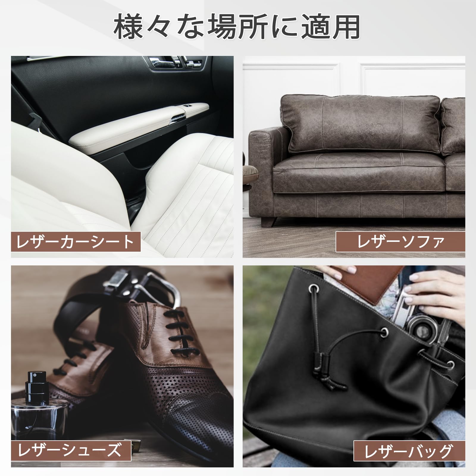 [DEWEL] 靴クリーム レザークリーム 白 レザー 革色落ち補修 レザー補修クリーム 革靴 補修クリーム レザー補修キット 革 手入れ 靴磨き 皮革製品 革靴 革小物 レザーカーシートなど補修 ヘラ付き ホワイト