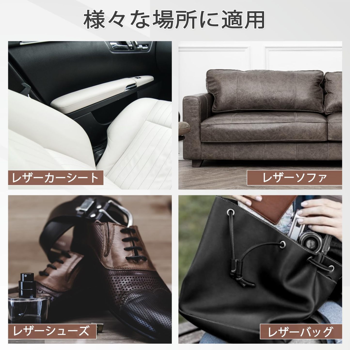 [DEWEL] 靴クリーム レザークリーム 白 レザー 革色落ち補修 レザー補修クリーム 革靴 補修クリーム レザー補修キット 革 手入れ 靴磨き 皮革製品 革靴 革小物 レザーカーシートなど補修 ヘラ付き ホワイト