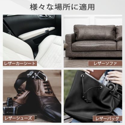 [DEWEL] 靴クリーム レザークリーム 白 レザー 革色落ち補修 レザー補修クリーム 革靴 補修クリーム レザー補修キット 革 手入れ 靴磨き 皮革製品 革靴 革小物 レザーカーシートなど補修 ヘラ付き ホワイト