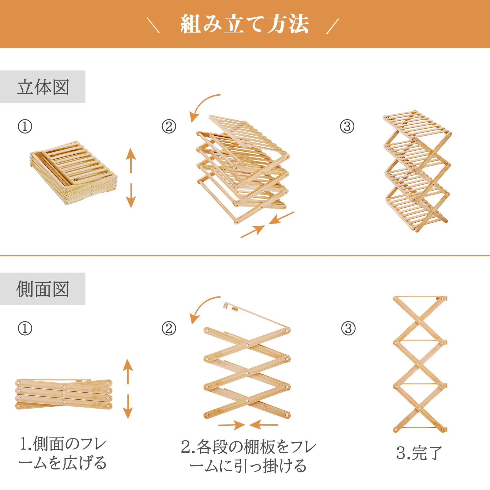 シューズラック 靴棚 4段 天然竹製 竹ラック 折りたたみ 収納棚 伸縮 ナチュラル 収納ラック 玄関収納 靴入れ 完成品 組み立て不要