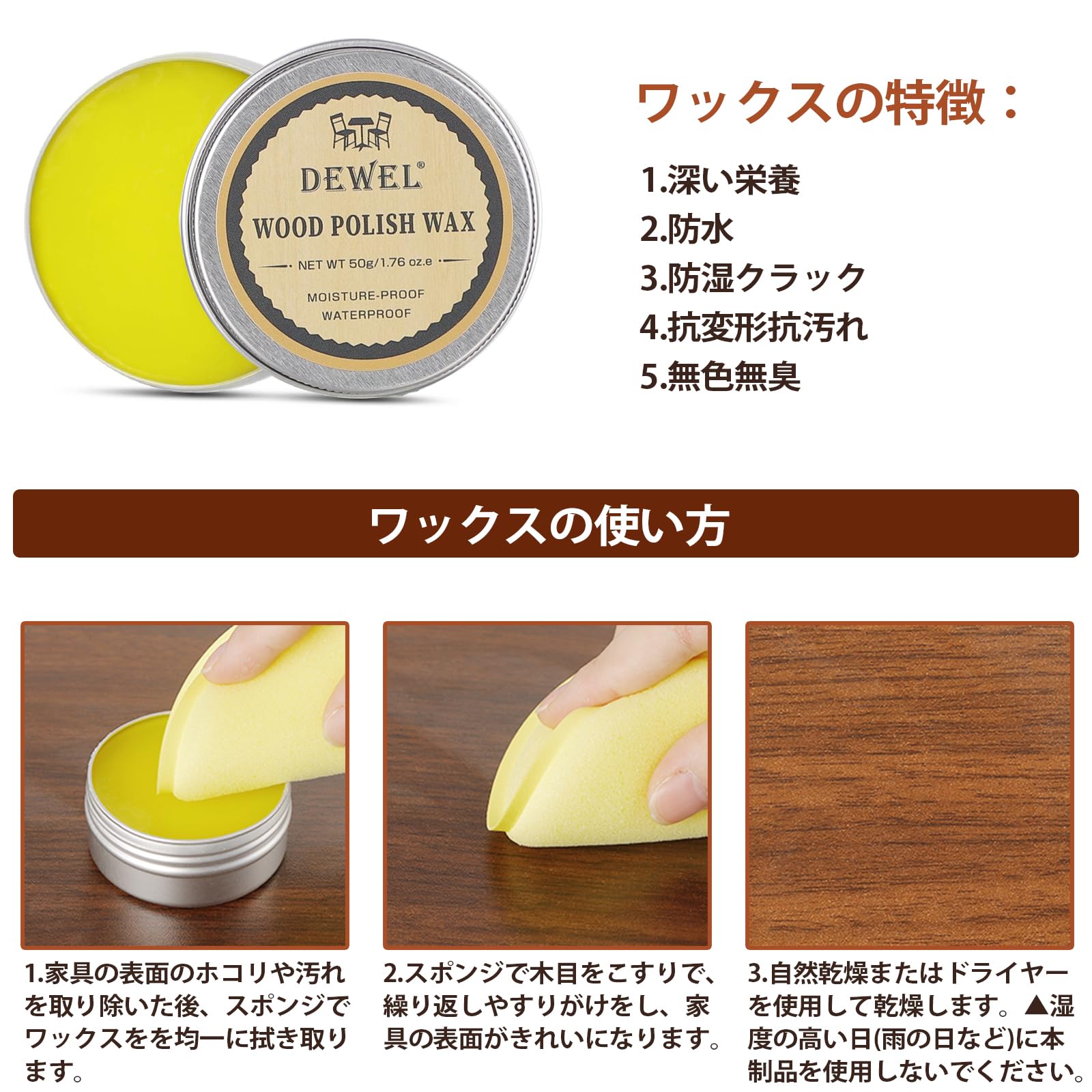 DEWEL 木製品キズ補修 フローリング 補修クリーム 補修ペン 12色 パテ付き ワックス付き 木工 木製の家具 キズ隠し キズ直し すりキズ用 ひび割れ、釘目、傷、焼灼など補修