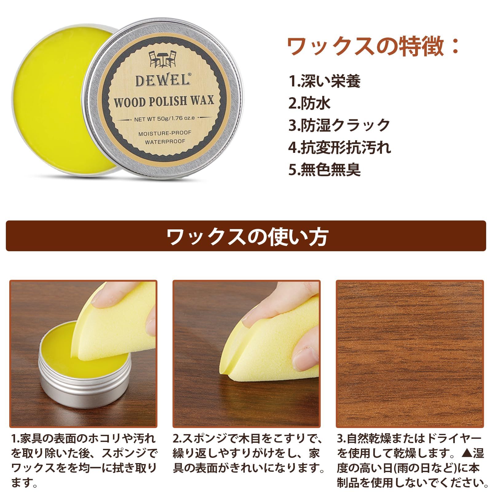 DEWEL 木製品キズ補修 フローリング 補修クリーム 補修ペン 12色 パテ付き ワックス付き 木工 木製の家具 キズ隠し キズ直し すりキズ用 ひび割れ、釘目、傷、焼灼など補修