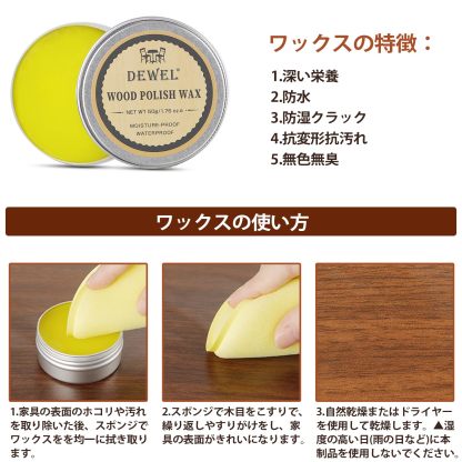 DEWEL 木製品キズ補修 フローリング 補修クリーム 補修ペン 12色 パテ付き ワックス付き 木工 木製の家具 キズ隠し キズ直し すりキズ用 ひび割れ、釘目、傷、焼灼など補修