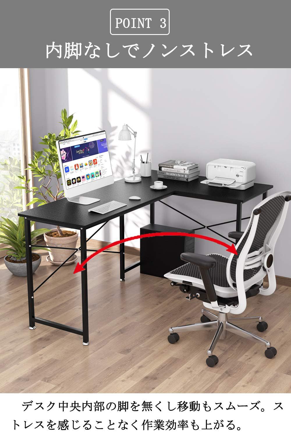 DEWEL パソコンデスク L字デスク pcデスク 幅150cm+100cm L字型 25mm×25mmのスチール製フレーム モニターアーム取付対応 デスク 机 木製 ワークデスク コーナーデスク オフィスデスク 左右入替可 リモートワーク用 在宅勤務 高強度のメラミン加工 黒 ブラック