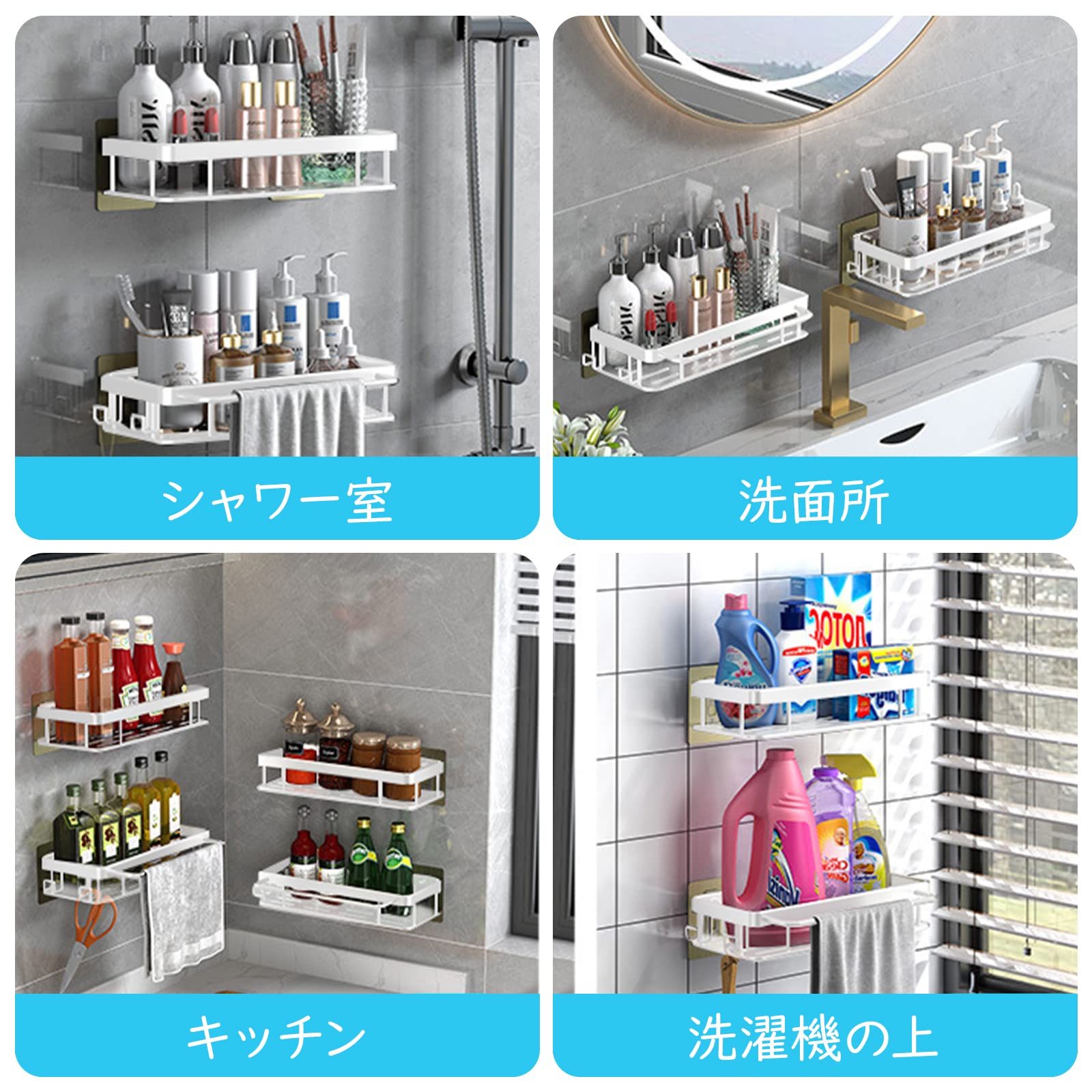 DEWEL 浴室用ラック 風呂場 洗面所収納壁掛け棚 強力粘着固定 ステンレス シャワーラック 水切り 収納ラック 耐加重5KG