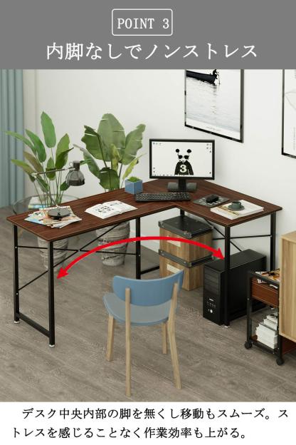 DEWEL パソコンデスク L字デスク デスク 机 pcデスク 幅150cm+100cm L字型 モニターアーム取付対応 木製 シンプル ワークデスク オフィスデスク コーナーデスク 左右入替可 リモートワーク用 在宅勤務 高強度のメラミン加工 ウォルナット