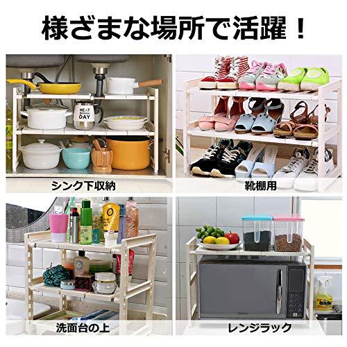 シンク下収納 2段ラック DEWEL キッチンラック 押入れ整理棚 マルチ伸縮棚 台所収納 流し台下 排水トラップを避けて 伸縮式 自由調節 簡単組立 4つのs型フック付き