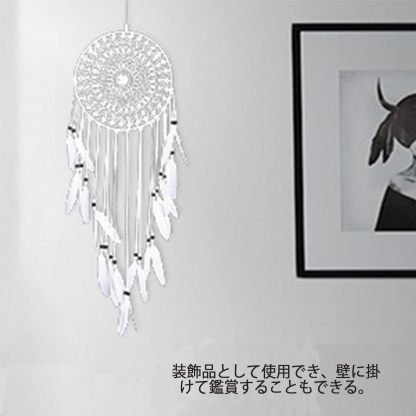 DEWEL ドリームキャッチャー 怖い夢のキャッチャー 捕夢網 幸せ守る 手作り編み 装飾品 誕生日 夢のキャッチャー 風鈴 壁掛け 車飾り 羽飾り 羽根 プレゼント 1個入り 工芸品ぶら下げ飾り インテリア 贈り物 ペンダント 新築祝い 部屋飾り 窓飾り ドリーム 吊り下げ