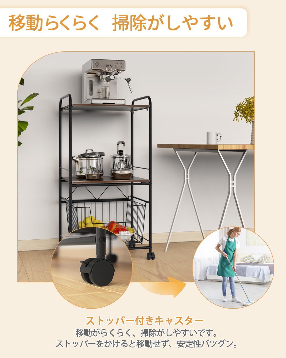 レンジ台 キッチン棚 レンジラック キッチン収納 ラック 物置ラック 幅50cm 2段棚+1バスケット キャスター付き 移動・掃除便利 簡単組立 （ブラック） DEWEL