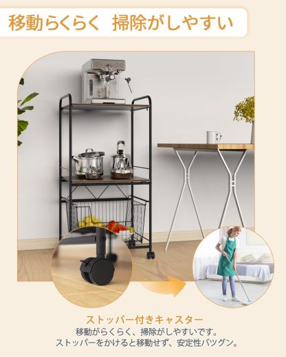 レンジ台 キッチン棚 レンジラック キッチン収納 ラック 物置ラック 幅50cm 2段棚+1バスケット キャスター付き 移動・掃除便利 簡単組立 （ブラック） DEWEL