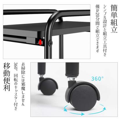 キッチンワゴン DEWEL 隙間収納カート 収納ラック 1天板+3引き出し キャスター付 小物収納 調味料ラック バスケットラック サイドワゴン 4段 引き出し式 組立簡単 おしゃれ ブラック