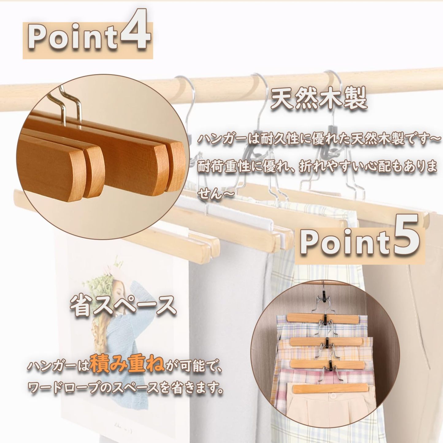 DEWEL ハンガー 木製 ズボンハンガー スカートハンガー 5本セット クリップハンガー ズボン用 跡がつかない 360度回転 滑らない 強力 hanger 天然木製 幅30CM 木の色