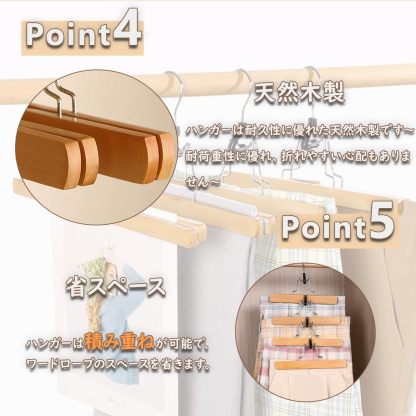 DEWEL ハンガー 木製 ズボンハンガー スカートハンガー 5本セット クリップハンガー ズボン用 跡がつかない 360度回転 滑らない 強力 hanger 天然木製 幅30CM 木の色