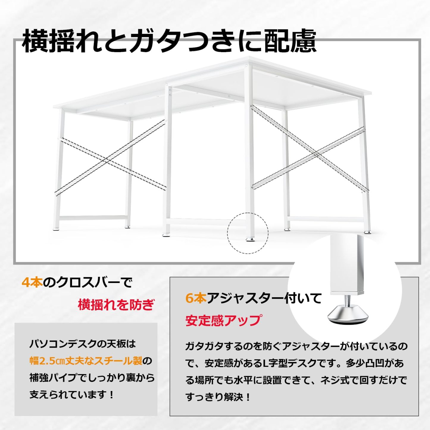 DEWEL パソコンデスク L字デスク pcデスク 幅160cm+100cm L字型 ホワイト 木製 25mm×25mmのスチール製フレーム モニターアーム取付対応 デスク 机 ワークデスク コーナーデスク オフィスデスク 左右入替可 リモートワーク用 在宅勤務 高強度のメラミン加工
