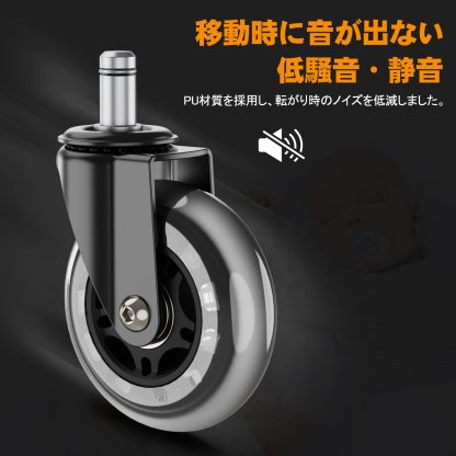 DEWEL イスキャスター 3インチ オフィスチェア キャスター 車輪 差込式 360度回転 静音 PU ゴム 交換用 ホイール径 77mm ステム直径 11mm 5個セット 耐荷重 230KG