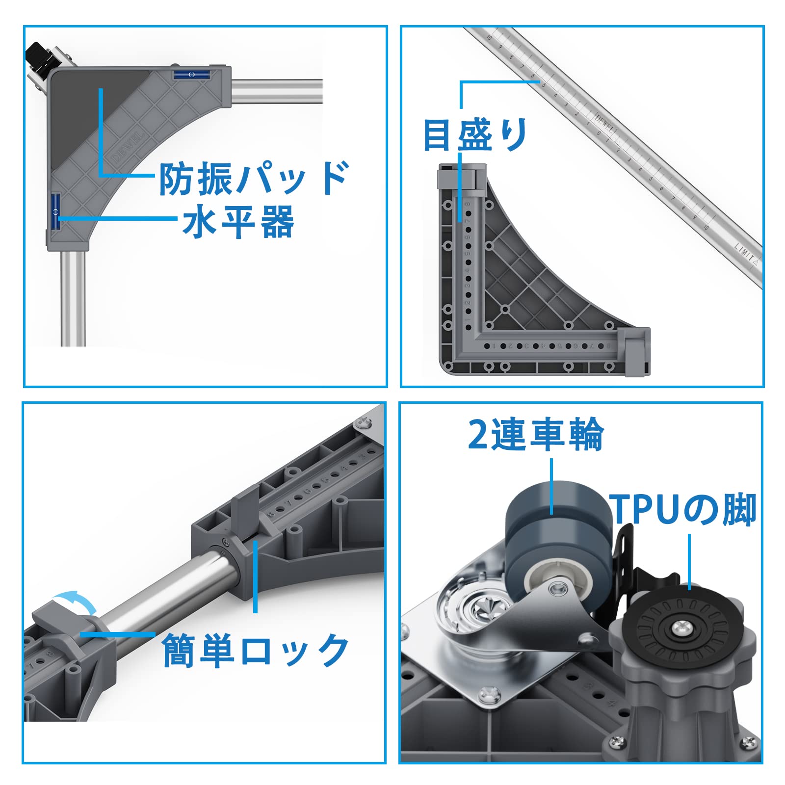 洗濯機 台 DEWEL 冷蔵庫 台 かさ上げ台 グレーのデザイン 高度調節 洗濯機パン 排水パン ノイズリダクションブラケット 目盛り付き 耐荷重:500kg 伸縮式・サイズ調整可能 幅/奥行:44cm~66.5cm 振動異音軽減 ドラム式・全自動洗濯機対応