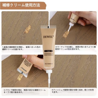 DEWEL フローリング 補修 床補修キット 木製品キズ補修 ドア補修 キズ隠し 8色補修クリーム キズ消し 8色補修ペン 床 補修 ネジ穴 補修 パレット付き ヘラ付き ブラシ付き