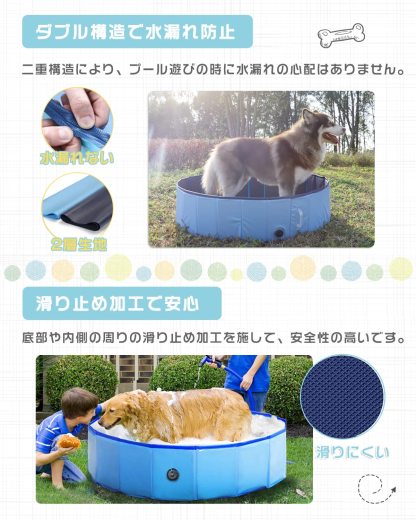 DEWEL プール ペット/子供用 幅120cm 組立不要 庭 水遊び用 折り畳み式 排水キャップ付き 空気入れ不要 PVC素材破れにくい 耐磨耗 滑り止め加工 取っ手付き 運動不足解消 熱中症対策 猫犬お風呂用 120×30cm Lサイズ（ブルー）