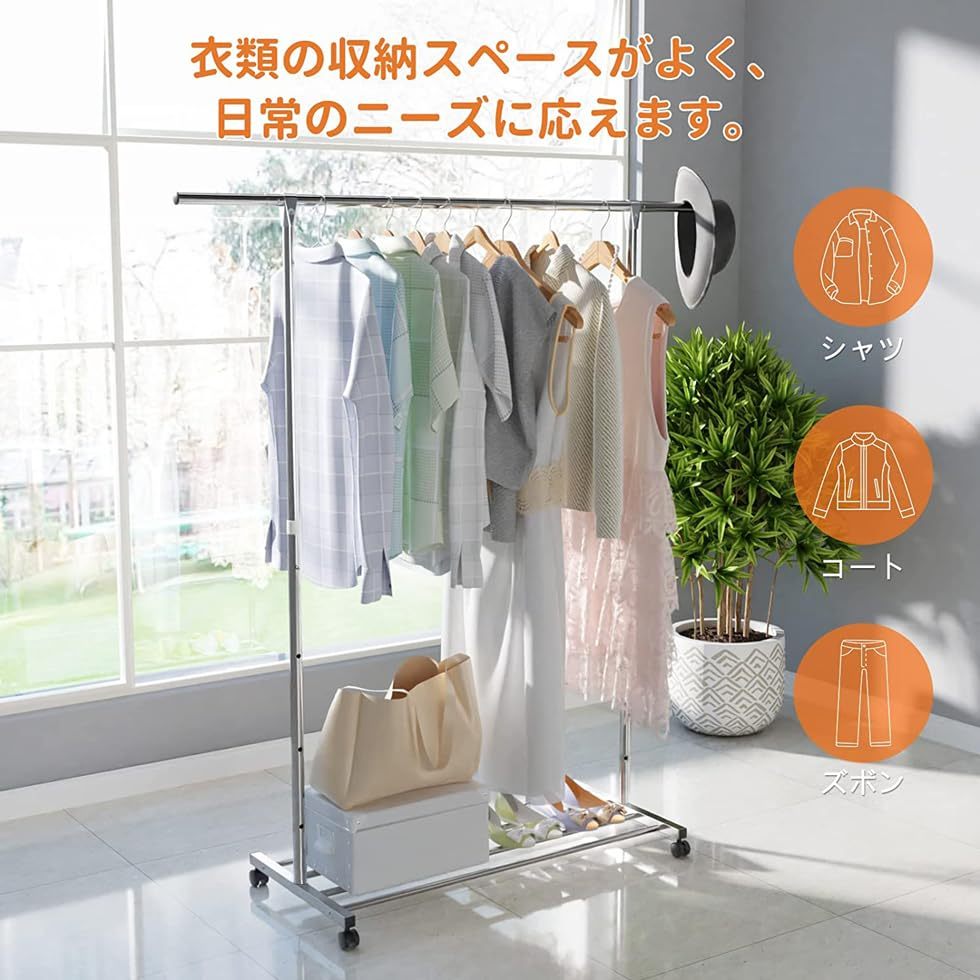 DEWEL ハンガーラック 頑丈 幅120-200cm×奥行41cm×高さ105-165cm キャスター付き 耐荷重80kg 高さ調節可能 移動便利 収納便利