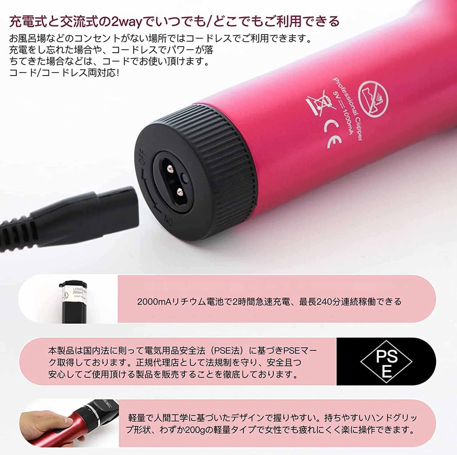 DEWEL 犬用バリカン 猫用バリカン 充電式 コードレス 低騒音 犬用グルーミングバリカン 電動ペット用バリカン バリカン 替刃付き ペット 全身用 プロ用 家庭用 犬猫対応