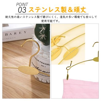 DEWEL ハンガー 洗濯ハンガー 洗濯物干し 滑らない 型崩れ防止 10本 セット ステンレスハンガー 物干しハンガー クリップハンガー 洗濯干し タオル干しハンガー キャッチハンガー 衣類ハンガー 大人/子供/ベビー ステンレス製 頑丈 軽量 おしゃれ 幅28cm 収納 便利 ゴールド