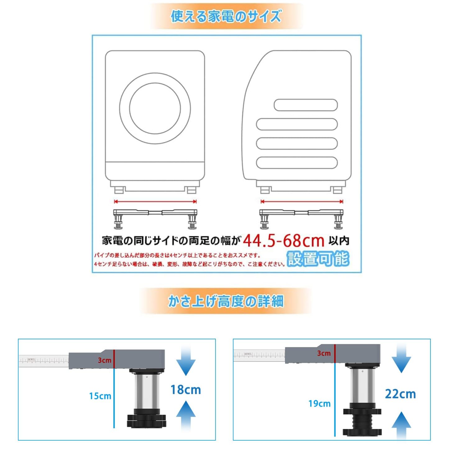 DEWEL かさ上げ 台 洗濯機 台 冷蔵庫置き台 18~21CM高度調節 ステインレス製 防振パッド付き 増大増高ジャッキ付き 耐荷重約500kg 伸縮式 幅奥行 44.5～68cm 昇降可能置き台 減音防振 グレー
