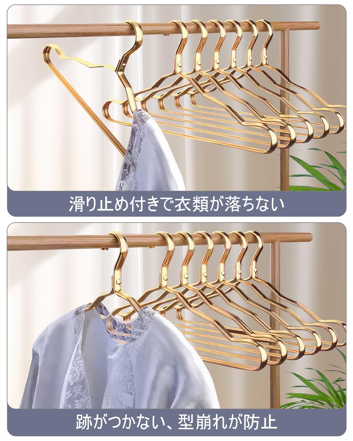 DEWEL ハンガー アルミニウム合金 メタル 衣類ハンガー 厚い 滑り止め 跡なし 洗濯ハンガー 家庭用 スーツハンガー インナー スカート ホテル用 厚い 洋服ハンガー ジャケット 壁掛け 10本セット (ゴールド)