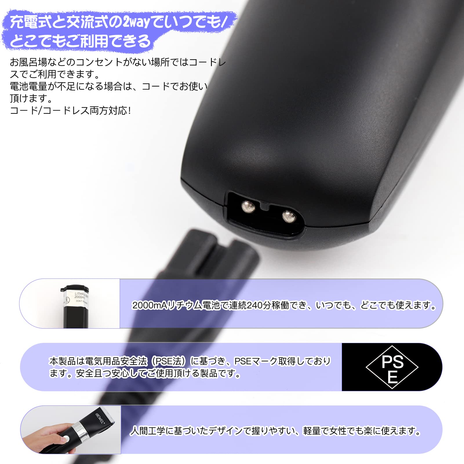 DEWEL ペット用バリカン 防水 静音 コードレス 2段階スピード ペット バリカン 犬用 クリッパー 猫用 犬 猫 トリミング ばりかん グルーミングバリカン 全身用 プロ用 家庭用