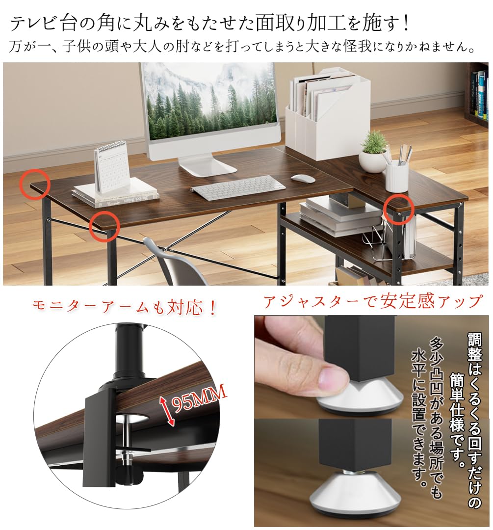 DEWEL パソコンデスク L字型 幅130cm コーナーデスク 左右入替え 収納ラック付き モニターアーム対応 総耐荷重140kg 木製 在宅勤務 組み立て簡単 ワークデスク テレワーク リモートワーク PCデスク おしゃれ コンパクト ゲーミング ラック付き 作業机 勉強机 メラミン加工 省スペース グラつき防止 組立式 デスク130X90X75cm