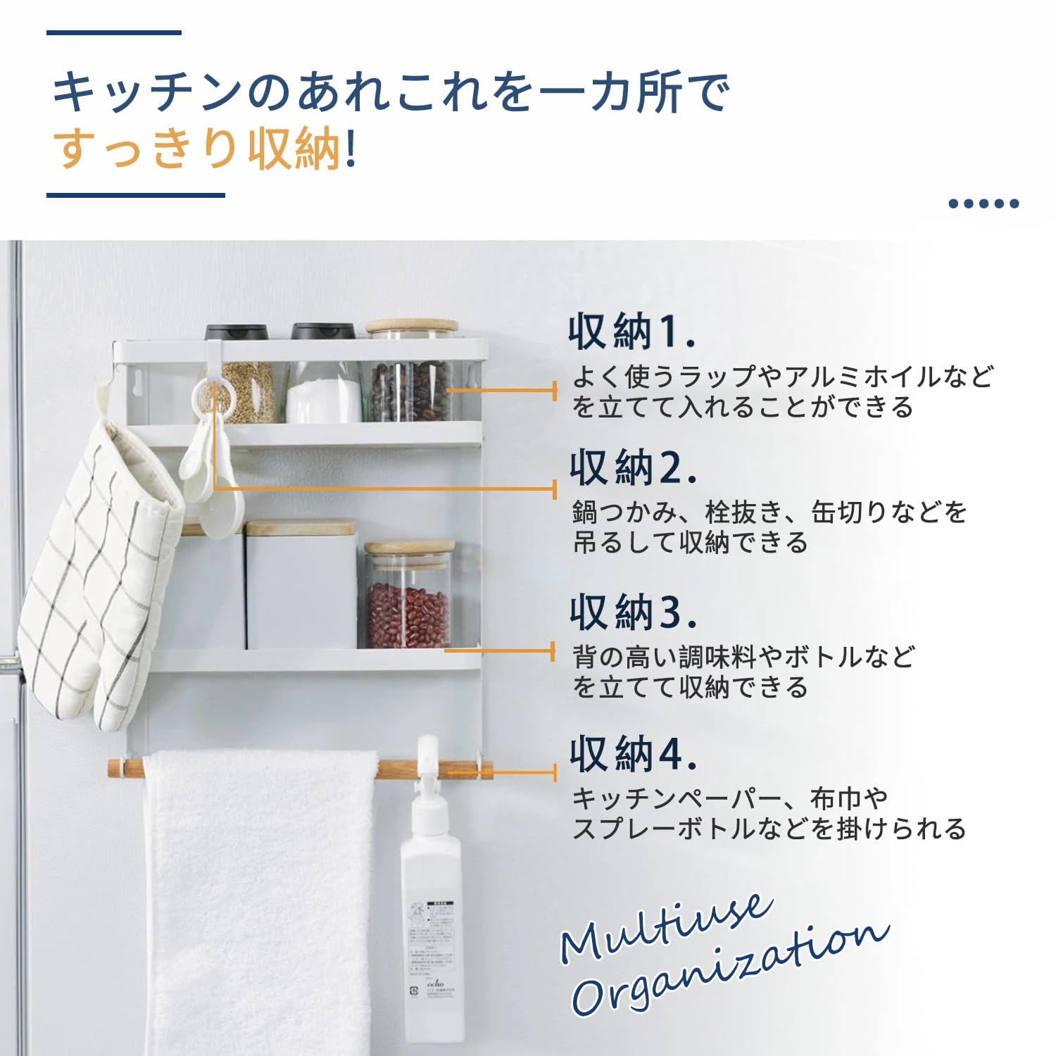 マグネットラック DEWEL折り畳み式 強い磁気吸着 ダブル冷蔵庫サイドラック 調味料ラック 収納 耐荷重 15 kg 32*28.5*8CM 取り外し可能なベゼル