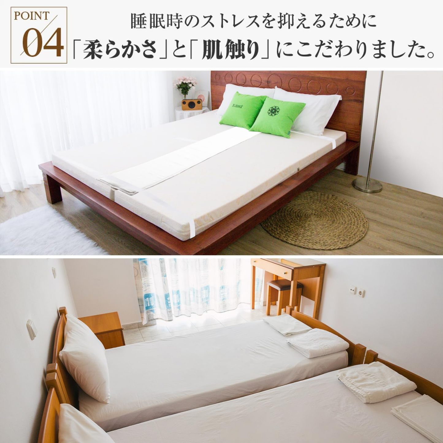 DEWEL ベッド 隙間パッド すきまパッド ワイド幅20cm マットレスバンド 固め マットレス ズレ防止 マットレス 連結ベルト ベッド 隙間埋めクッション 【一体式】