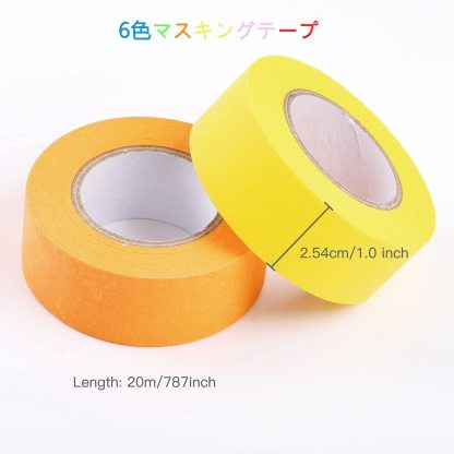 DEWEL マスキングテープ カラフル クラフトテープ インテリアテープ DIYアート用品 (6色, 幅2.5cm 長20m)