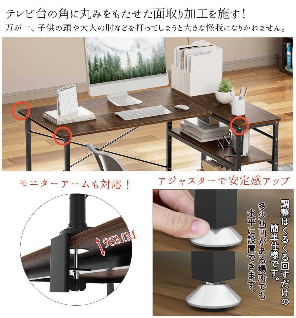 DEWEL パソコンデスク L字型 幅130cm コーナーデスク 左右入替え 収納ラック付き モニターアーム対応 総耐荷重140kg 木製 在宅勤務 組み立て簡単 ワークデスク テレワーク リモートワーク PCデスク おしゃれ コンパクト ゲーミング ラック付き 作業机 勉強机 メラミン加工 省スペース グラつき防止 組立式 デスク130X90X75cm