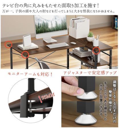 DEWEL パソコンデスク L字型 幅130cm コーナーデスク 左右入替え 収納ラック付き モニターアーム対応 総耐荷重140kg 木製 在宅勤務 組み立て簡単 ワークデスク テレワーク リモートワーク PCデスク おしゃれ コンパクト ゲーミング ラック付き 作業机 勉強机 メラミン加工 省スペース グラつき防止 組立式 デスク130X90X75cm