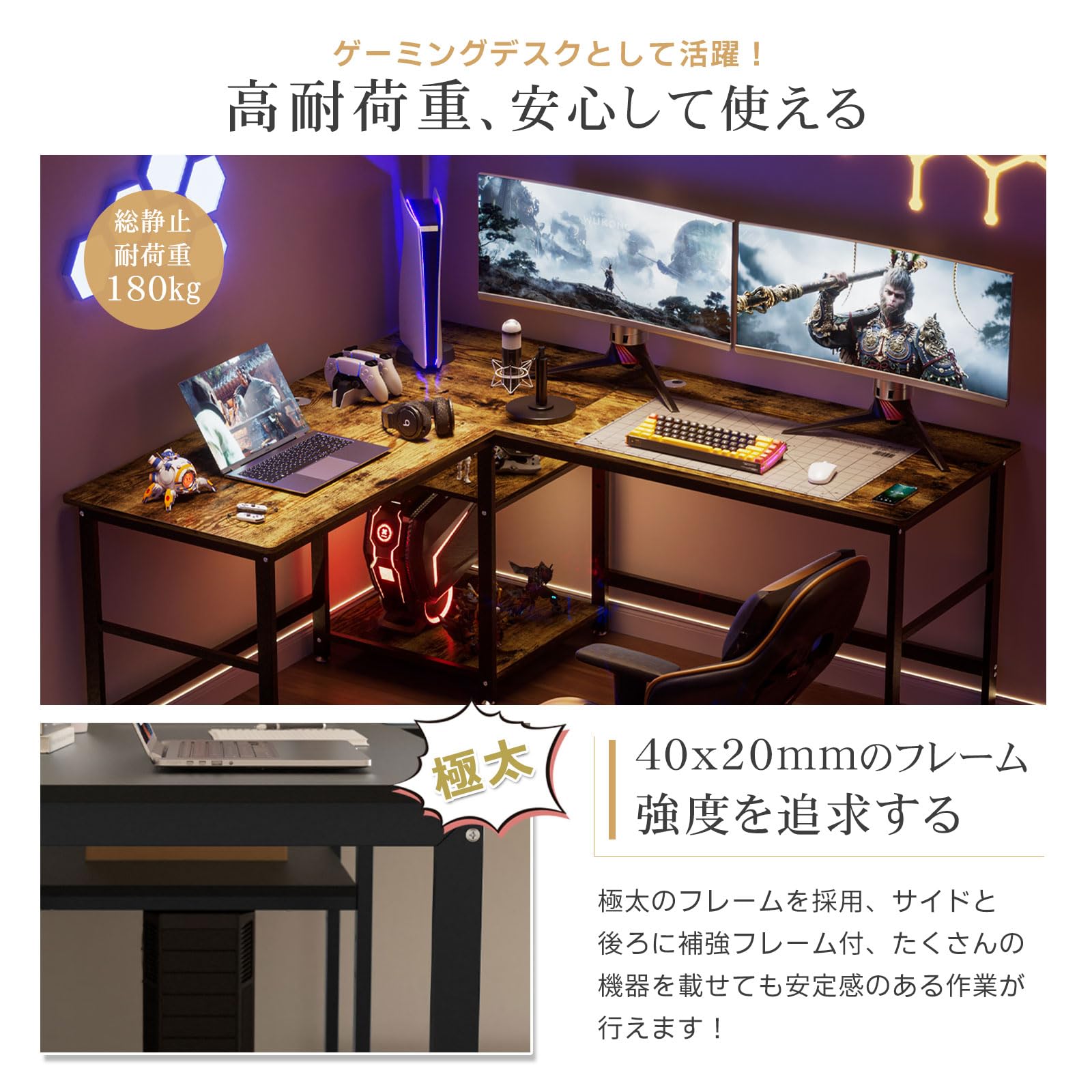 DEWEL ゲーミングデスク パソコンデスク 幅170+150cm 奥行60cm 可動収納棚付き 超ワイドL字デスク オフィスデスク PCデスク メラミン加工 グラつき防止 総耐荷重180kg コーナーデスク 4cmフレーム テレワーク 木製 170+150X60X75cm