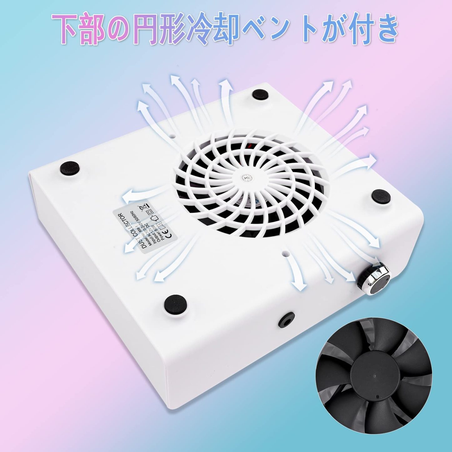 DEWEL ネイル集塵機 卓上集塵機 ネイルダストコレクター 吸収力調整可能 80W強い吸収力 4500rpm回転数 64-76dB静音 手首が保護でき マットが付き 交換用フィルター付き 掃除簡単 説明書付き ネイルマシン ネイルオフ ジェルネイル オフ