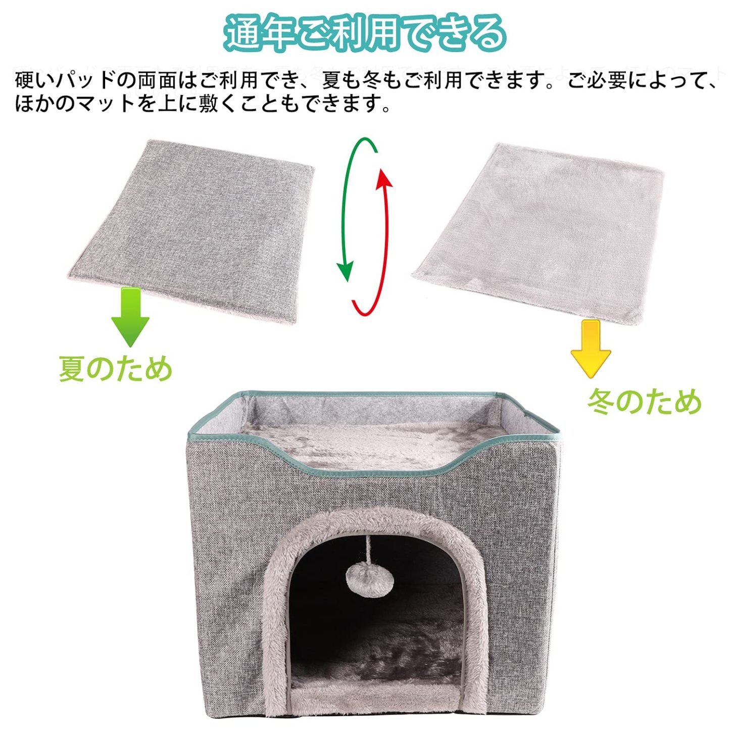 DEWEL 折りたたみ式 猫 ベッド 犬 ハウス ペット クッション ソファー 爪とぎ 二層 猫用 小型犬 多頭用 夏 通年 ふわふわ 組立簡単 お手入れ簡単 幅43 奥行43 高さ35.5cm