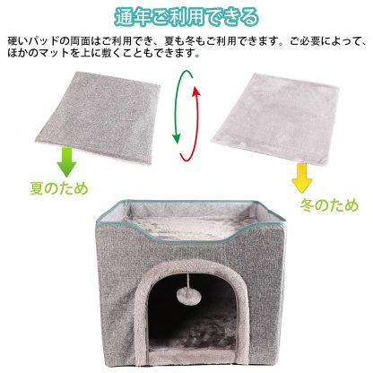 DEWEL 折りたたみ式 猫 ベッド 犬 ハウス ペット クッション ソファー 爪とぎ 二層 猫用 小型犬 多頭用 夏 通年 ふわふわ 組立簡単 お手入れ簡単 幅43 奥行43 高さ35.5cm