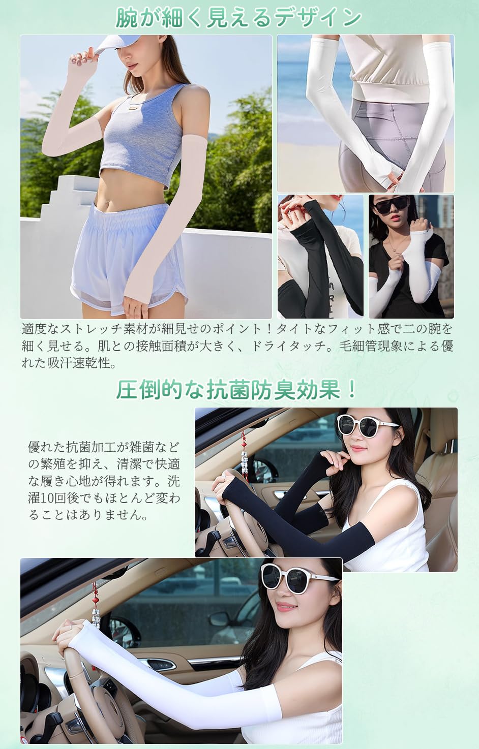 [DEWEL] アームカバー UVカット 腕カバー アームガード 接触冷感 -5℃ UPF50・UVカット率99.9% ロング丈 日焼け防止 ひんやり 紫外線対策 吸汗速乾 抗菌防臭 滑り止め 通気性 伸縮性 アウトドア活動用 男女兼用（両腕2枚組・指穴あり） (ブラック)