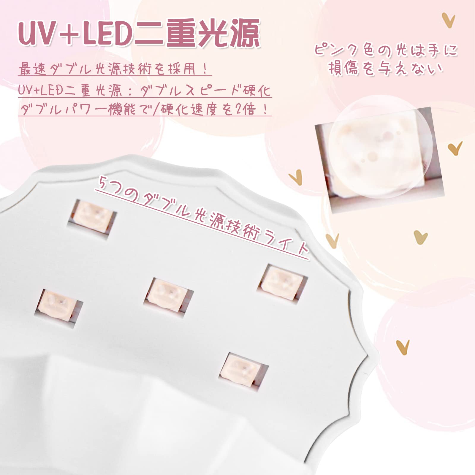ネイルライト ネイルドライヤー ハンディライト UVライト 18W 5LEDs 充電式 LEDネイルドライヤー バッテリ 持ち運びやすい ジェルネイル LEDライト 硬化ライト 60秒タイマー設定あり ジェルネイル用 レジン用 レジンクラフト用 ホワイト 可愛い