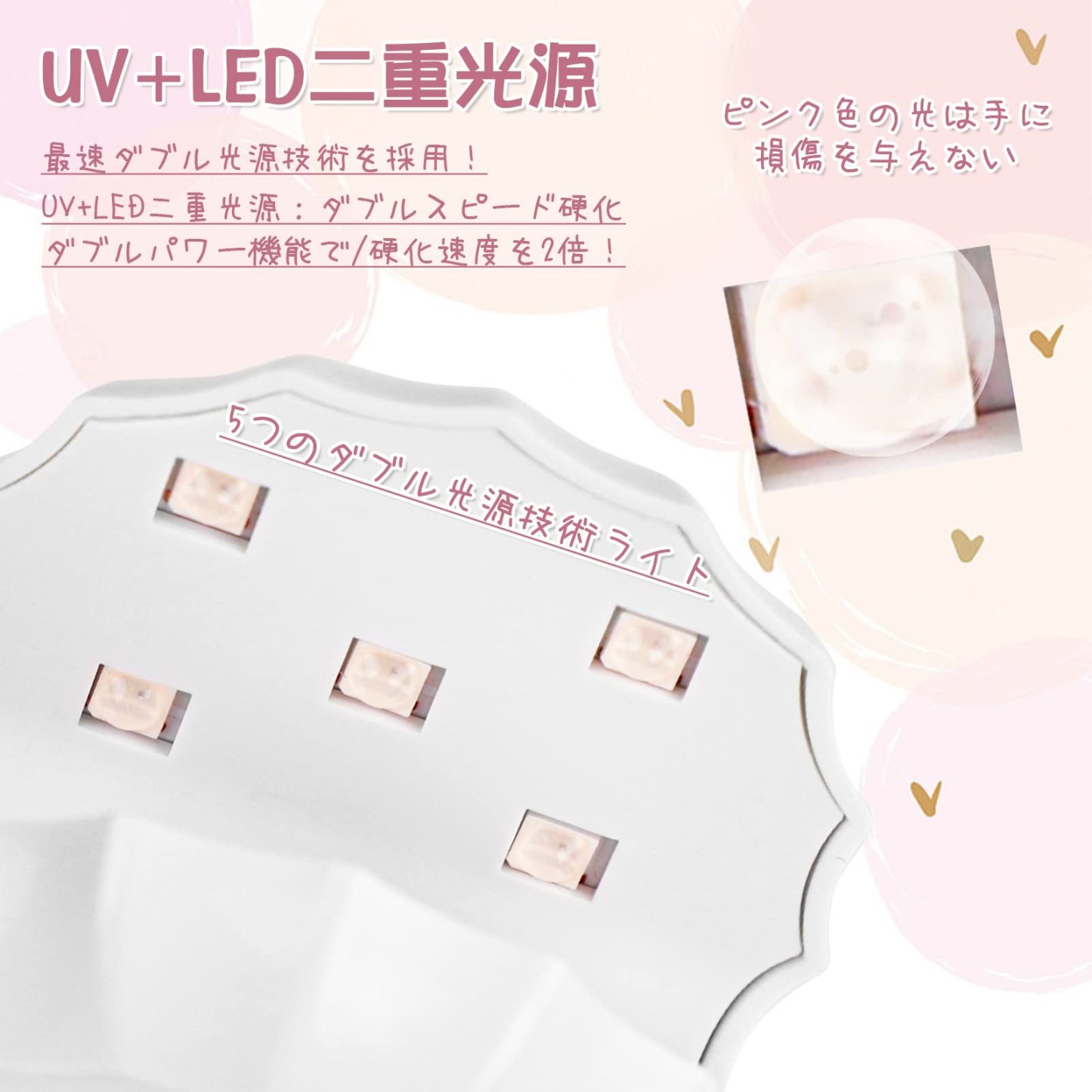 ネイルライト ネイルドライヤー ハンディライト UVライト 18W 5LEDs 充電式 LEDネイルドライヤー バッテリ 持ち運びやすい ジェルネイル LEDライト 硬化ライト 60秒タイマー設定あり ジェルネイル用 レジン用 レジンクラフト用 ホワイト 可愛い