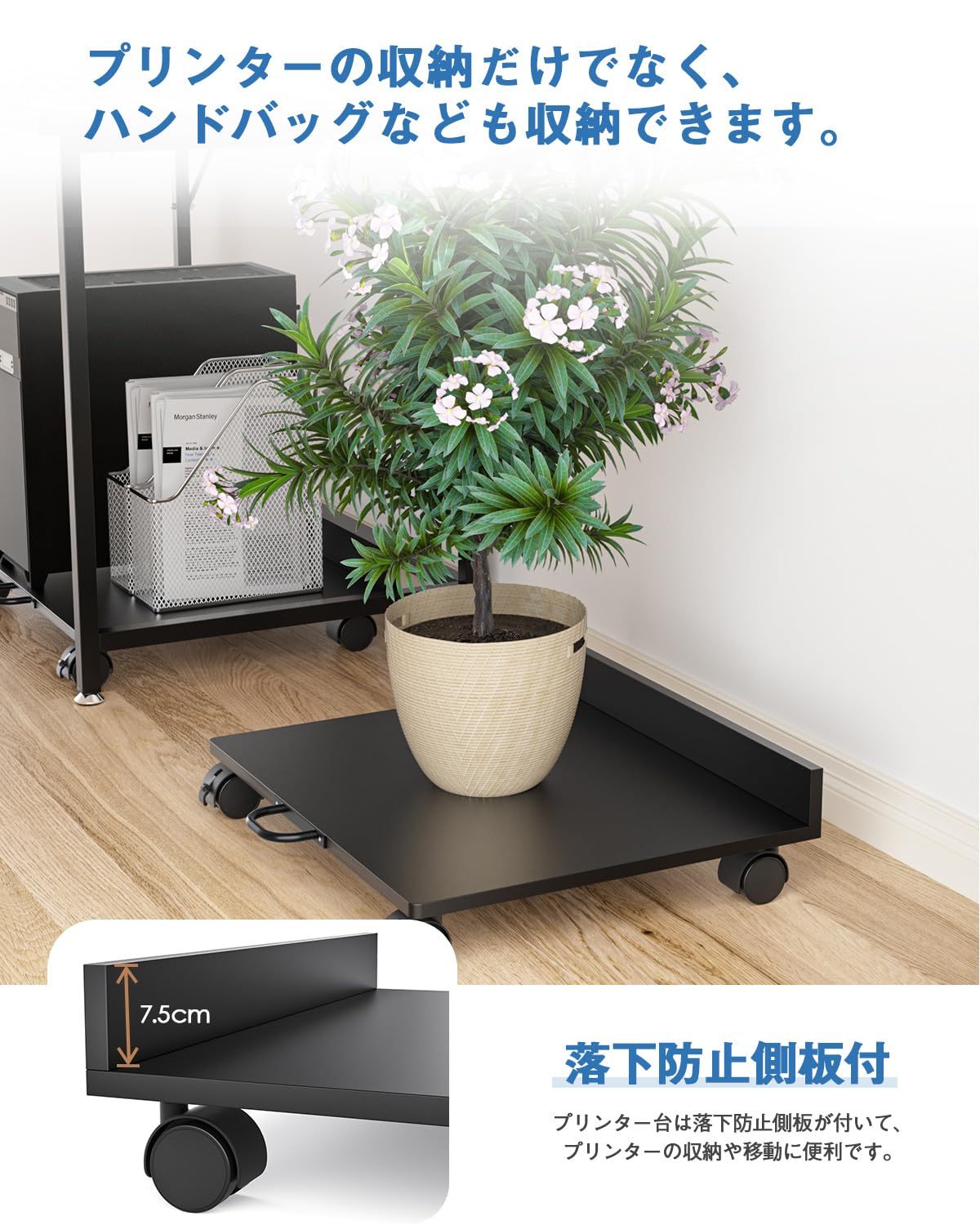 DEWEL プリンター台 プリンタスタンド 幅54×奥行46cm キャスター付き 耐荷重30kg デスク下 収納 取っ手付き スライド式 プリンターカート レーザープリンタ インクジェット複合機 A3対応