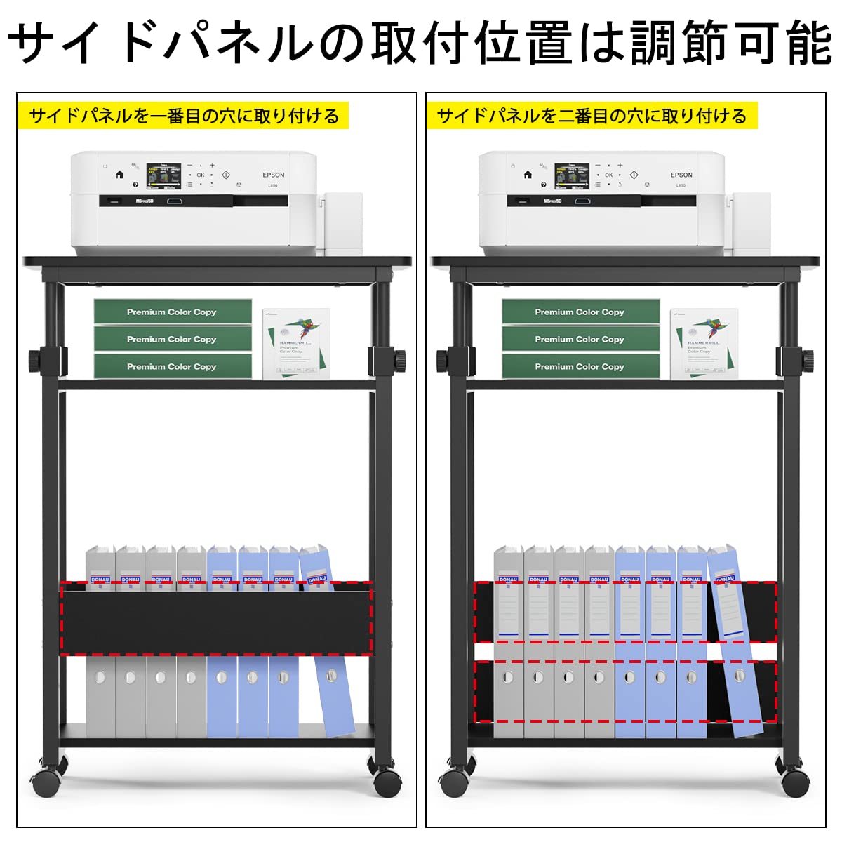 pcワゴン cpuワゴン パソコンワゴン 昇降式 キャスター付き 幅40cm 奥行き60cm 高さ74-94cm パソコンラック デスクトップpc ラック 収納 棚 可変式 3段 ブラック パソコン本体収納 A4ファイル対応