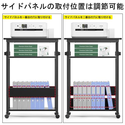 pcワゴン cpuワゴン パソコンワゴン 昇降式 キャスター付き 幅40cm 奥行き60cm 高さ74-94cm パソコンラック デスクトップpc ラック 収納 棚 可変式 3段 ブラック パソコン本体収納 A4ファイル対応