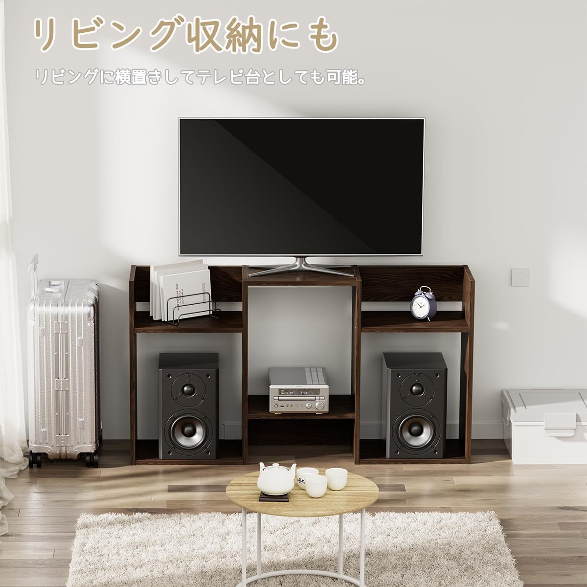 DEWEL ディスプレイラック オープンラック 飾り棚 収納棚 本棚 S字型 3段 縦置き 横置き 間仕切り 幅59.5×奥行23×高さ107.5cm ウォルナット