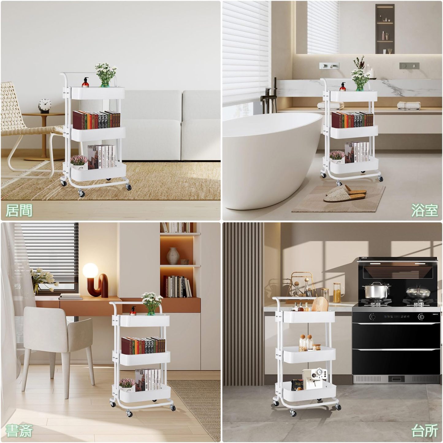 DEWEL 車輪付きユーティリティ キッチンワゴン 収納ローリングストレージカート 3層ローリングカート 収納ラック ワゴン 収納ワゴンアイランド 3段 キャスター付き 組立簡単 カート ユーティリティカート キャスター付き収納カート 味料調ラック バスケットラック キッチン、バスルーム、リビングルーム、ランドリー、化粧品用収納カート