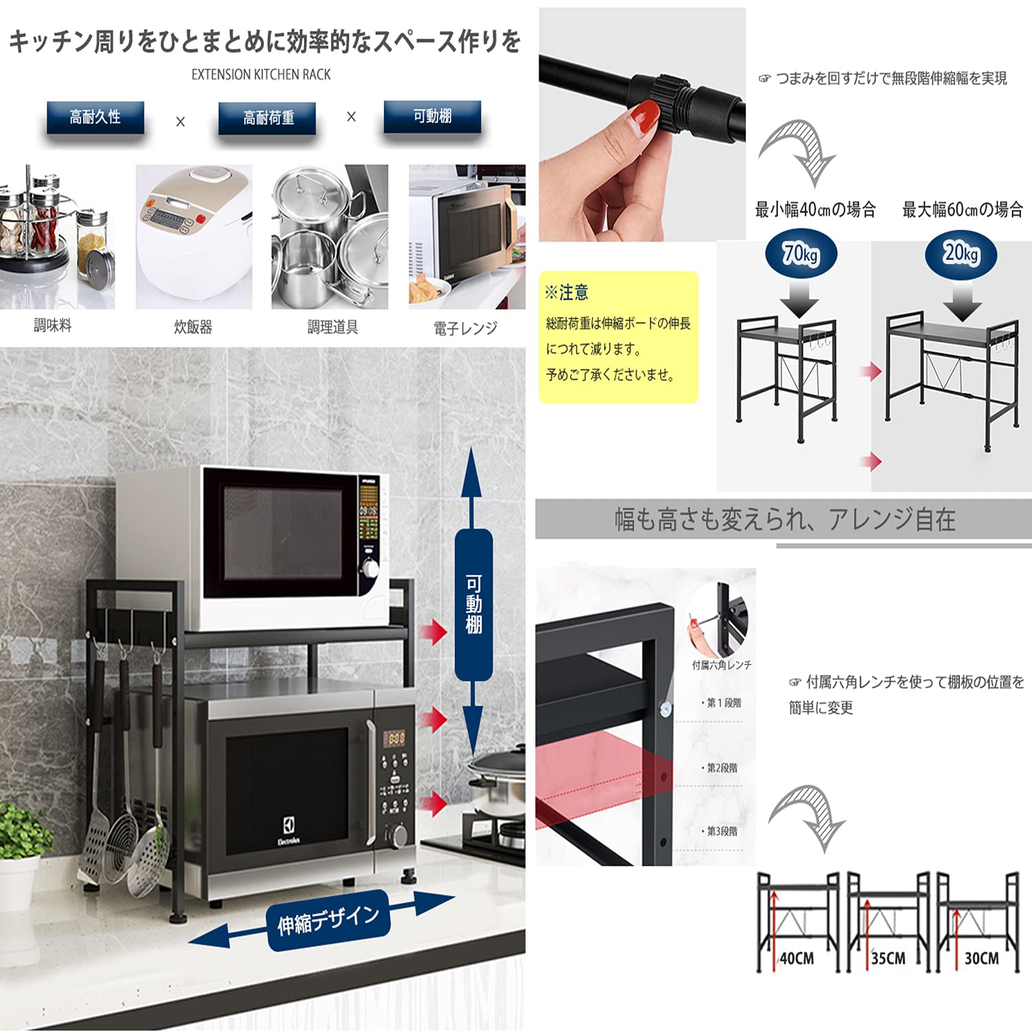 DEWEL レンジ上ラック レンジボード レンジ台 伸縮 高さ調整 耐熱 耐水 レンジラック キッチン 収納 棚 ラック トースターラック 大型レンジ対応 カウンター上ラック ステンレス 電子レンジ台 電子 ブラック